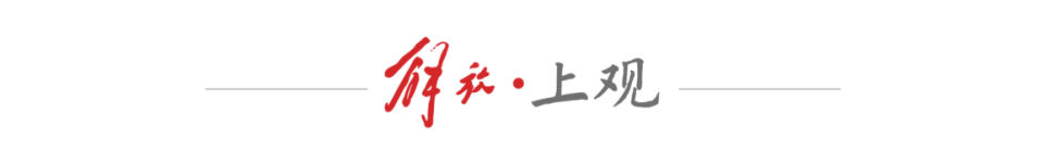 华为练秋湖, inews