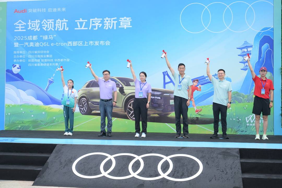 amp, 绿马