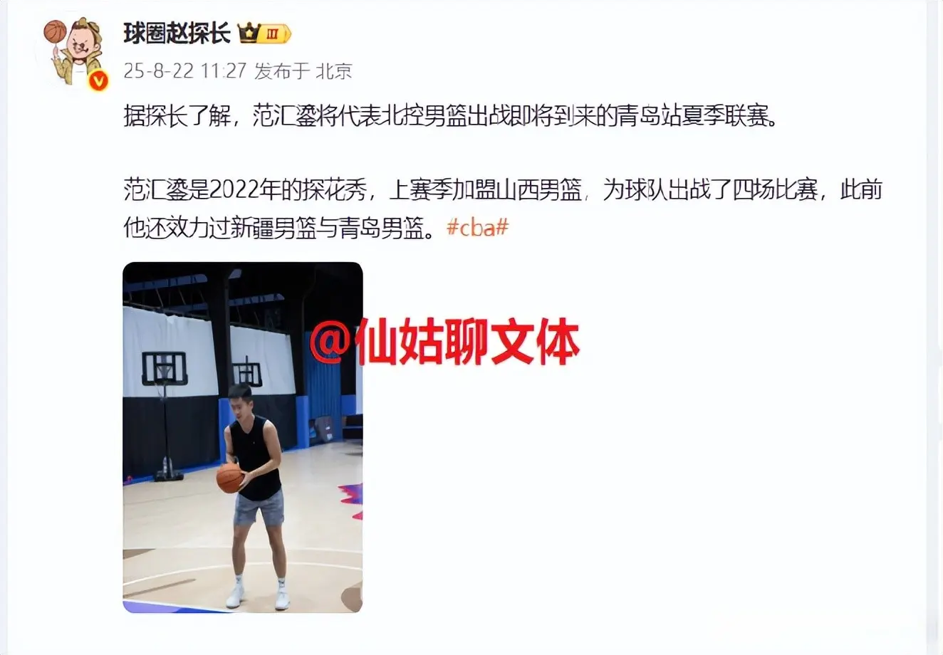 目前已经离, tenan, 一人可用 目前已经离, tenan, 一人可用