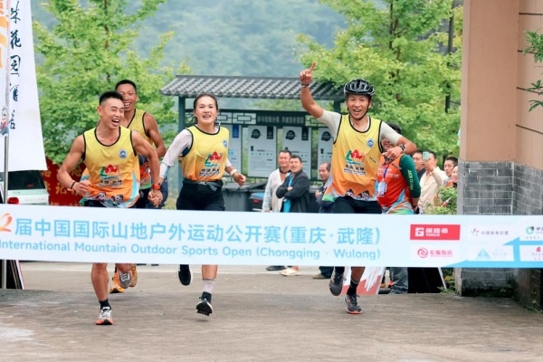 武隆不仅是