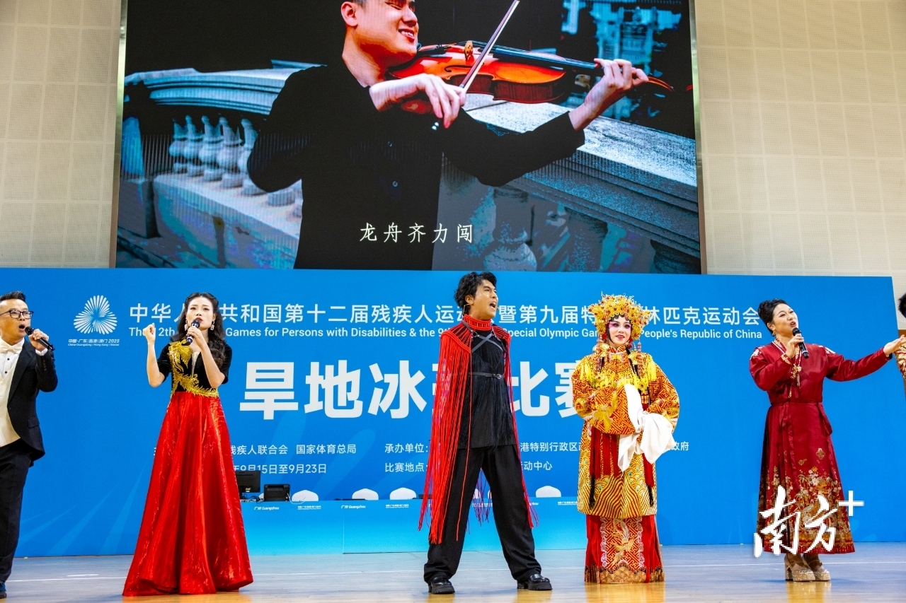 https, AA, 轮椅公开组
