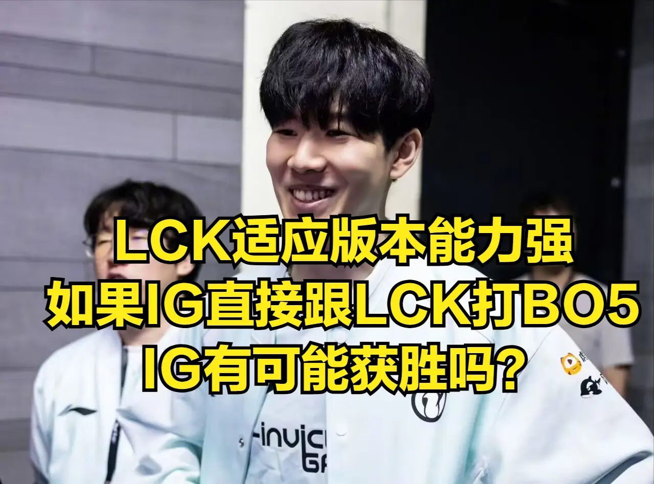 冒泡赛当中, 场BO, 赛发挥强