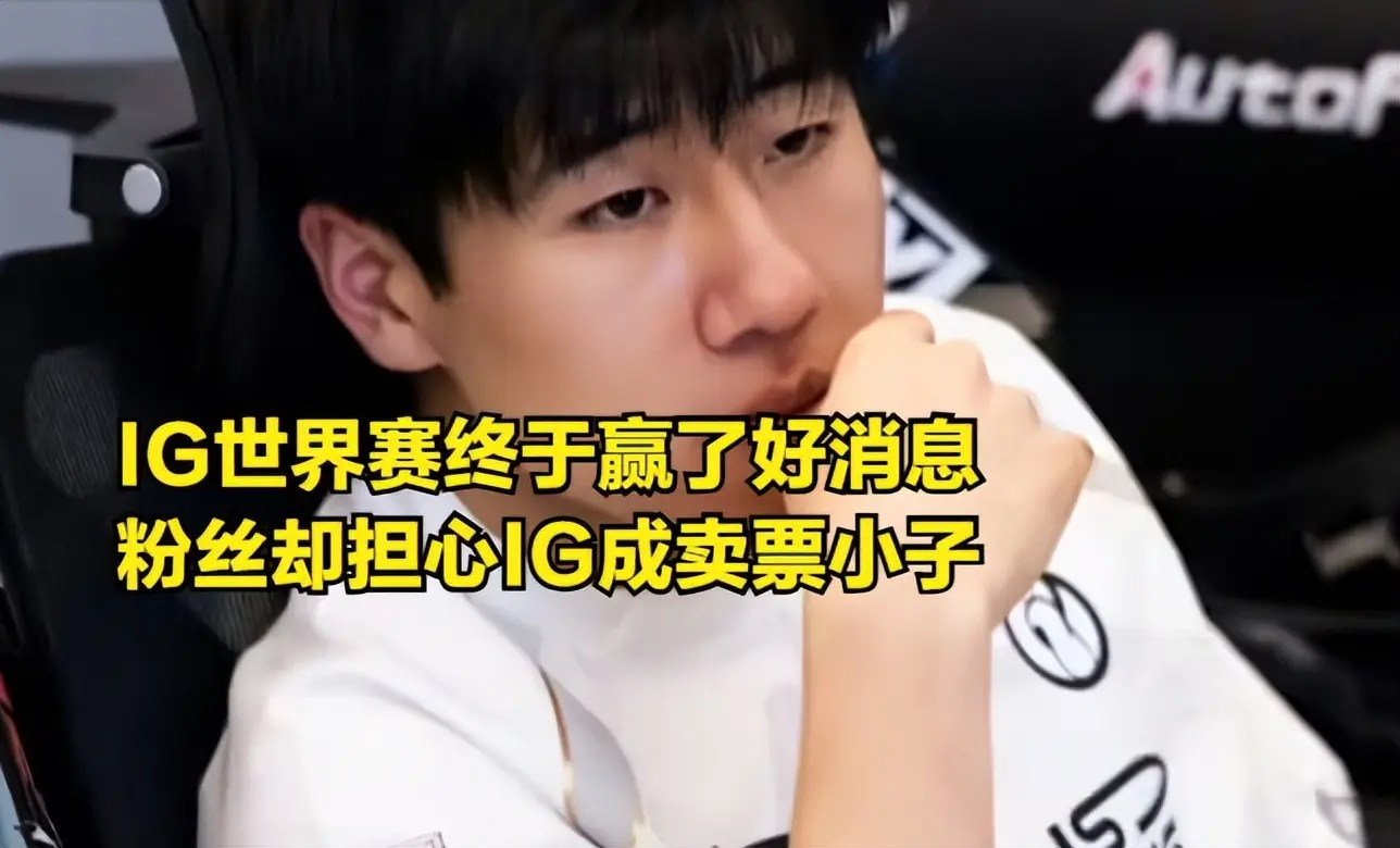 很多IG粉, L四号种子, 吸取教训