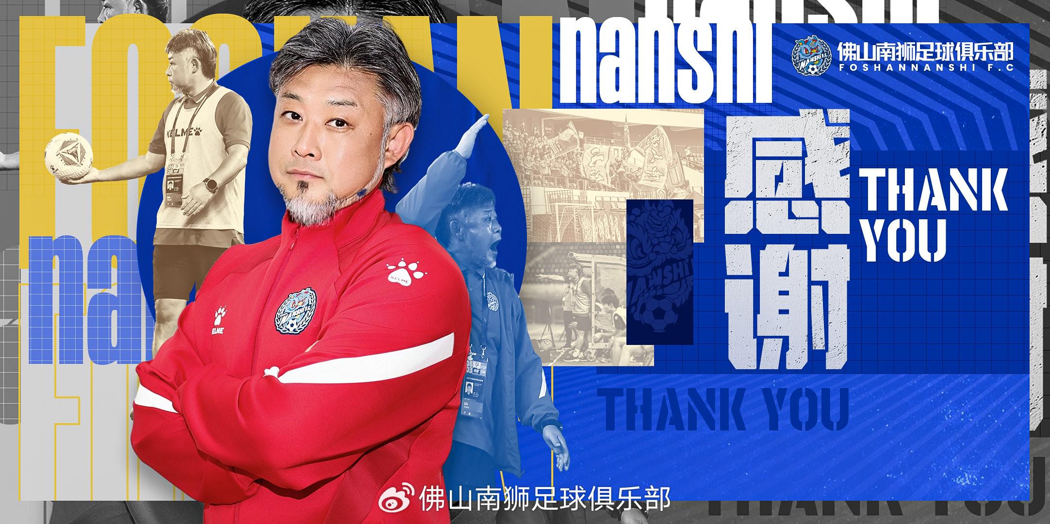 来日皆可期, 员在未来的 来日皆可期, 员在未来的