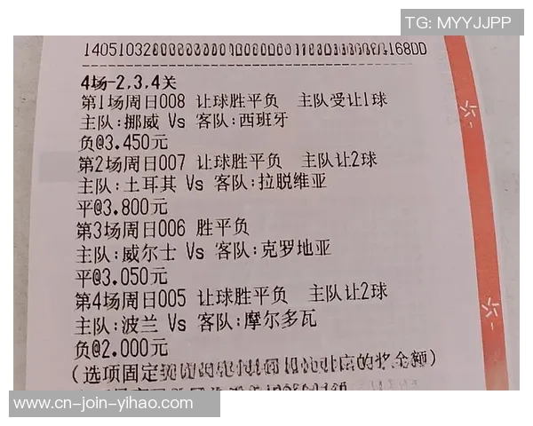 西班牙与挪威的欧洲杯预选赛精彩对决分析与展望